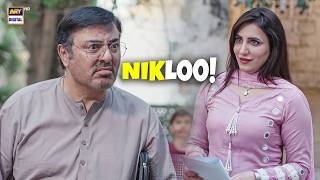 Niklo Meray Ghar Se! 😤 | Naumaan Ijaz | SharPasand | ARY Digital