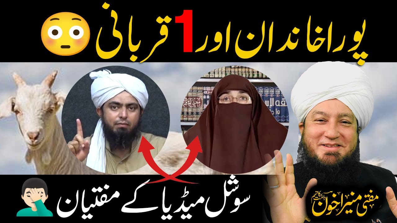 “One Qurbani is sufficient for the entire family, no need to divide shares” misleading Fatwas