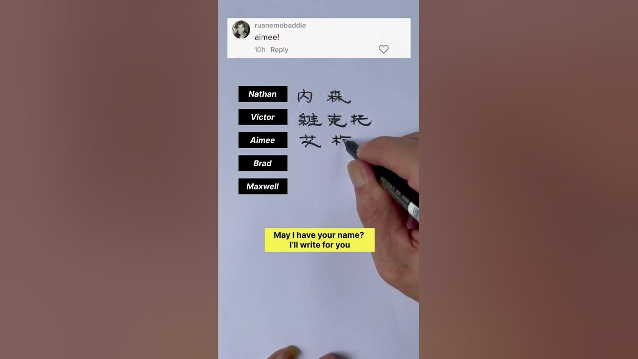 How to write your name in chinese youtube