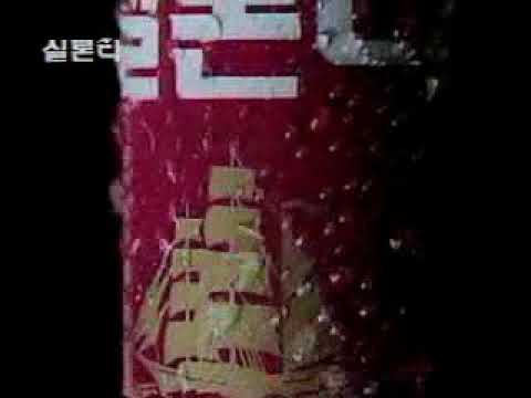 1995 실론티