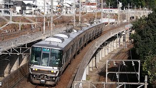 【京都車】223系6000番台R206編成 普通京都行き 大津京～山科間通過