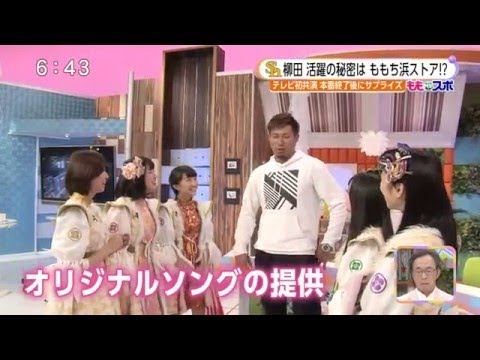 柳田、ももクロとオリジナル曲の打ち合わせ