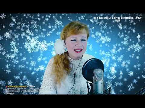 Наша Дарья - Танго Дружба (прямой эфир)