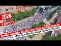 Самая мощная акция протеста в Хабаровске 8 августа // Подписывайтесь на канал, ставьте лайки
