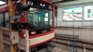 箱根登山鉄道2000形+3000形 発車シーン① 箱根湯本駅3番線にて