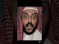 ابو عوضه عم الي ما يشوف عمك اكسبلور Viral جلد مالي خلق احط هاشتاقات رمضانمبارك Foryo Wesamplays
