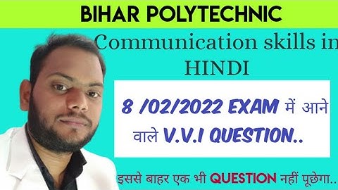 Important Question for hindi communication||Communication skills in hindi||sbte ||bihar polytechnic