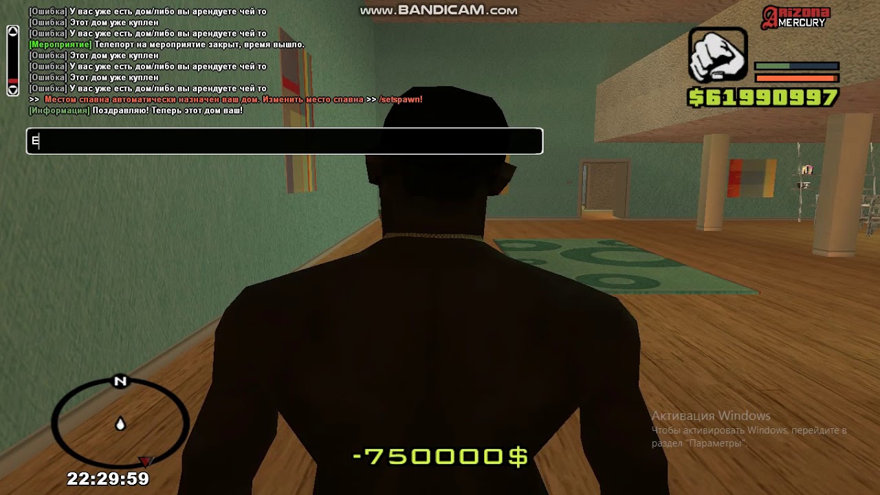 Ловля домов на Arizona Role Play Mercury