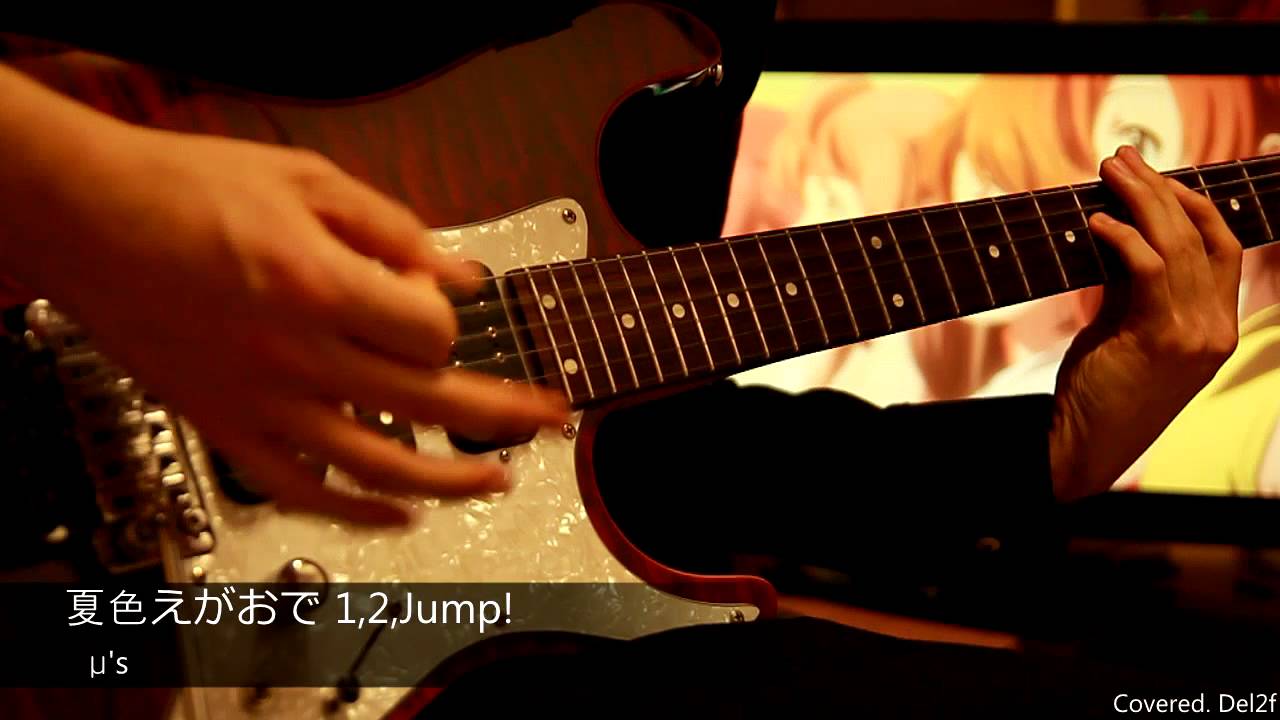 Love Live! - 夏色えがおで1,2,Jump! 기타연주 (Guitar Cover)