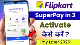 Flipkart Superpay In 3 Emi Activate Kaise Kare  Flipkart Buy Now Pay Later Activate 