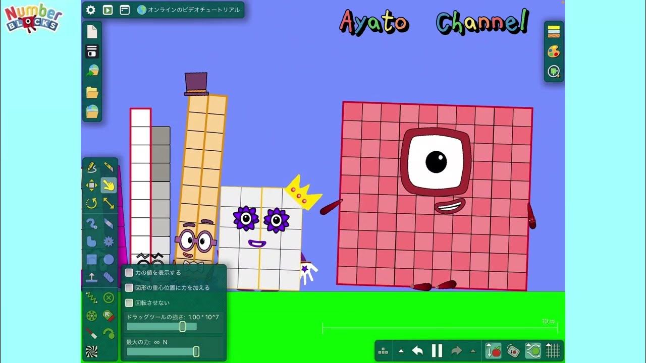 Algodoo Numberblocks 1 100 V2