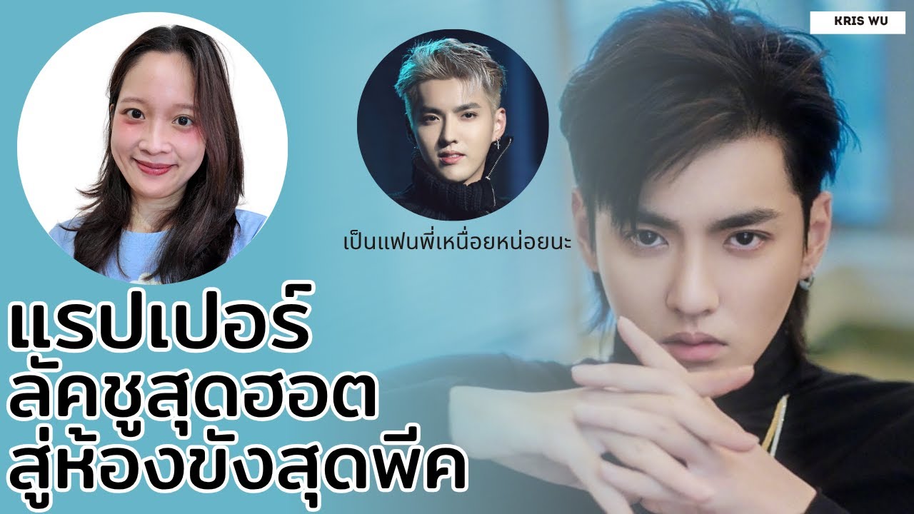 ฉาวชอคโลก ร้าบาลจีน ลงดาบลบคลิปเกลี้ยง!