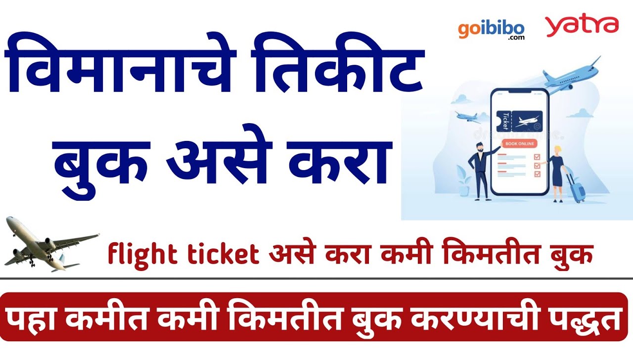 Flight Ticket Booking Cheap Price flight-ticket-booking-cheap-price