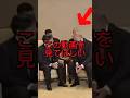 トランプ大統領が衝撃を受けた雅子さまの神対応とは#雅子さま #皇室 #shorts