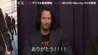 【公式】キアヌ・リーブス＆チャド・スタエルスキ監督メッセージ＋『ジョン・ウィック：パラベラム』ブルーレイ・DVD予告編