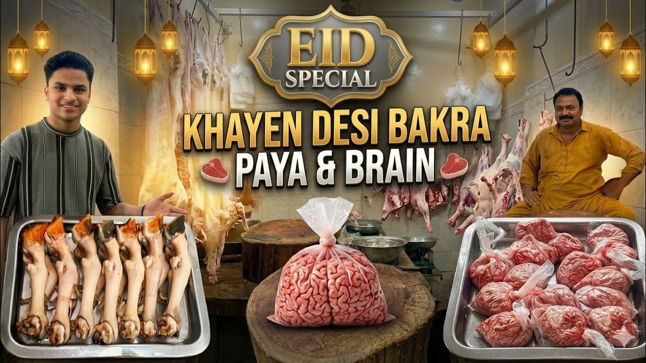 Eid Special Bakra, Full Bakra Cutting, Desi Bakra Price Majid Mutton ...