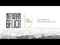 Nariman Balich feat. Aliye Bekirova – Şeñ Haytarma