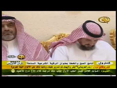 حفل تكريم مدير تعليم محافظة حفر الباطن السابق الاستاذ عوض صالح سرور العلوي الحربي