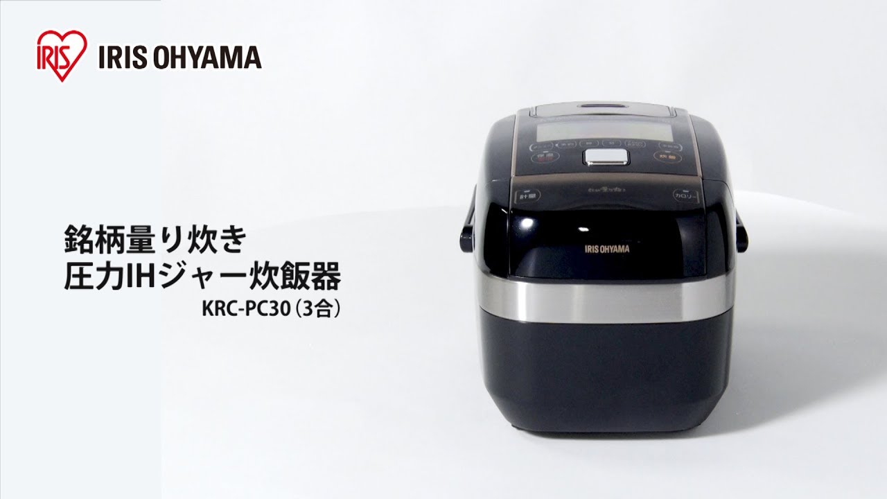 圧力IHジャー炊飯器IRIS OHYAMA RC-PD30 アイリスオーヤマ 圧力IHジャー炊飯器 RC-PD30-W