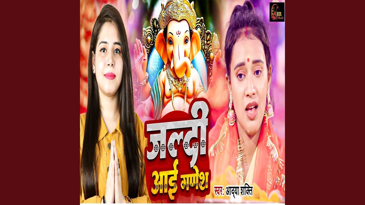 He Bhav Bhajan He Shiv Nandan Shri Siddhivinayak Namo Namah Ganesh Song Devotionalsong - Hindi Status Tube