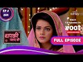 Thapki Pyar Ki | थपकी प्यार की | Ep. 284 | The Competition Between Shraddha And Thapki