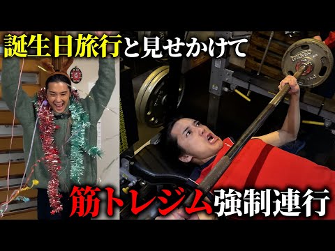 It's my 43kg skinny friend's birthday, so I took him to the gym