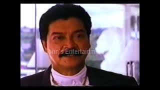 Pamilya Valderama 1995 PHILLIP SALVADOR