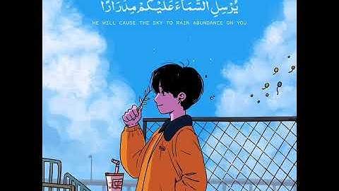 قرآن كريم بصوت رعد الكردي - حالات واتس اب دينية - سورة هود