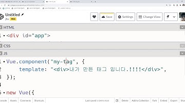 2021 01 05, Vue2, 12강, 1부, 개념, 나만의 컴포넌트 만들기, 기초
