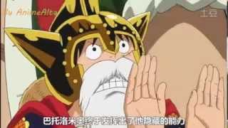 One Piece Episode 637 Preview Part 2 HD  اعلان حلقة ون بيس 637