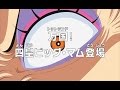 ONE PIECE　第786話予告「万国！四皇ビッグ・マム登場」