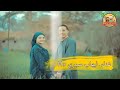 مهرجان انتي تفحايه مسكعه جديد حالات واتس