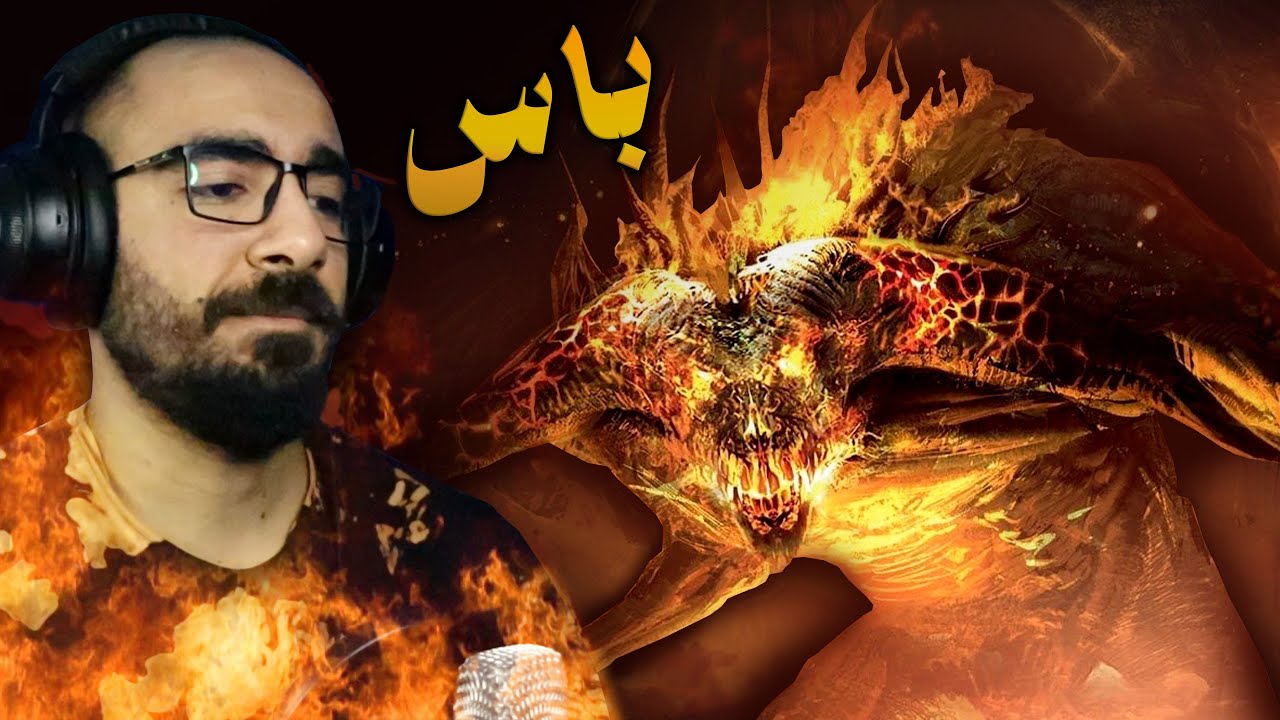 دارک سولز 2 🔮 Dark Souls 2 👑 Iron King 10 YouTube