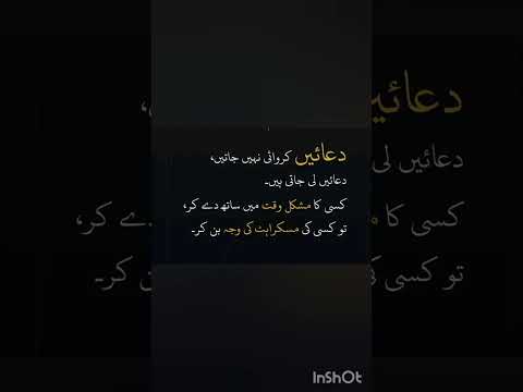 Sachi baat# #quotes #shorts #nature