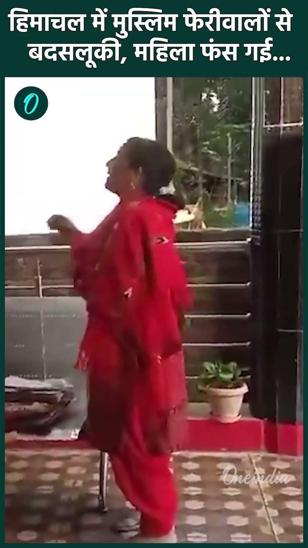 Himachal में Muslim बाप-बेटे से बदसलूकी का Viral Video, महिला पर FIR | वनइंडिया हिंदी #shorts