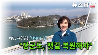 장군도 영상