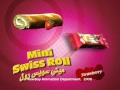 Ben10 Mini Swiss Roll بين 10 ميني سويس رول 