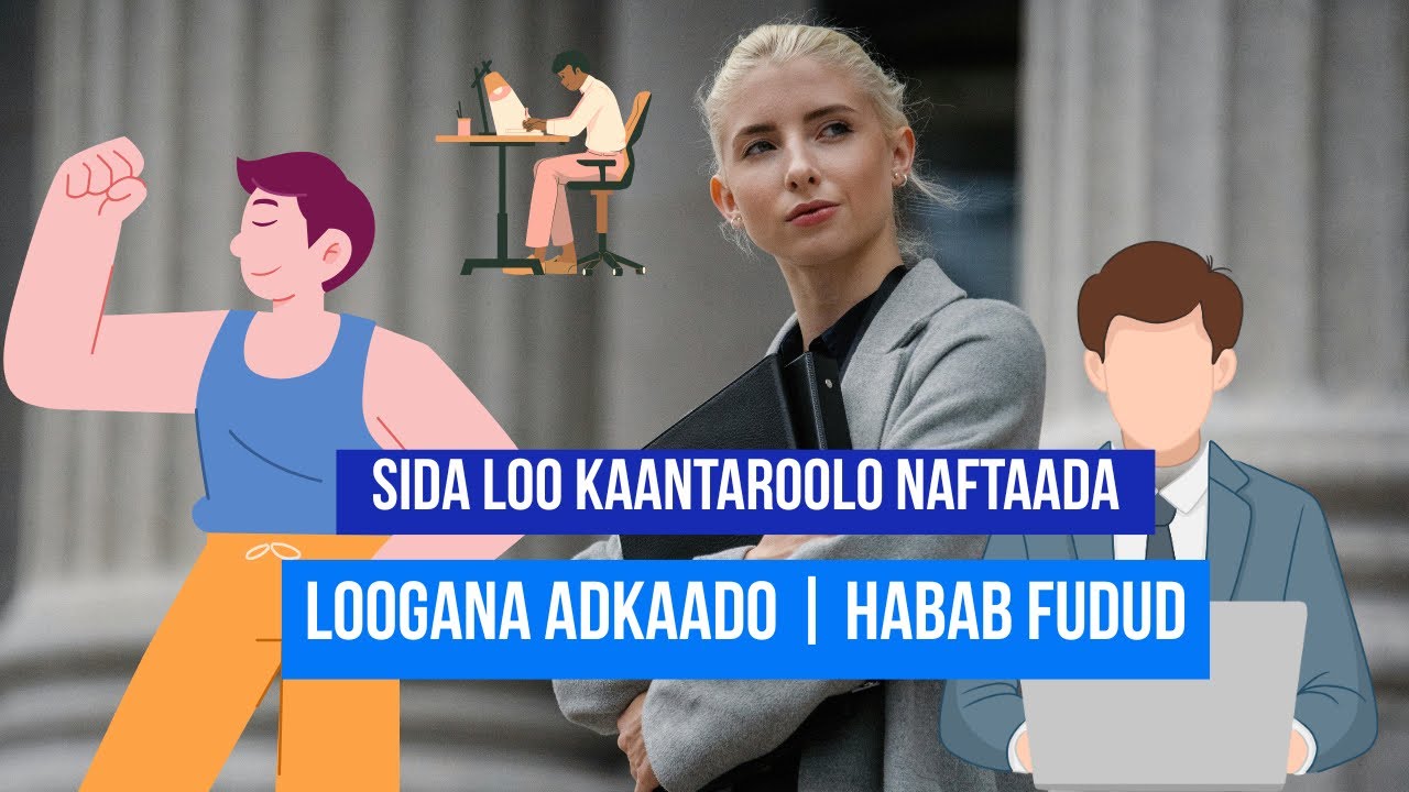 SIDA LOO KAANTAROOLO NAFTAADA LOOGANA ADKAADO | HABAB FUDUD