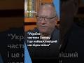 &quot;Україна – частина Заходу і це найважливіший наслідок війни&quot;, – Кіммедж