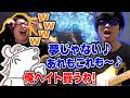 本番でもギターを弾き熱唱するおにやに爆笑するバトラ＆たいじ【2026/5/5】【REJECT HOUR ARC Raiders 討伐杯】