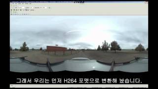 How To Upload Ladybug Camera Stream files for Youtube 360 Degree Viewing screenshot 4