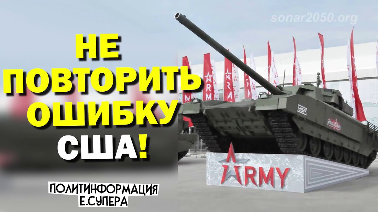 Зачем Россия собралась продавать «Армату» иностранцам