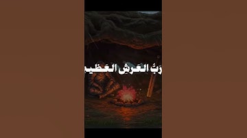 القارئ محمد صديق المنشاوي #viralvideo #اكسبلور #القرآن_الكريم #راحة_نفسية #ايات_قرانيه_قصيره #قرآن