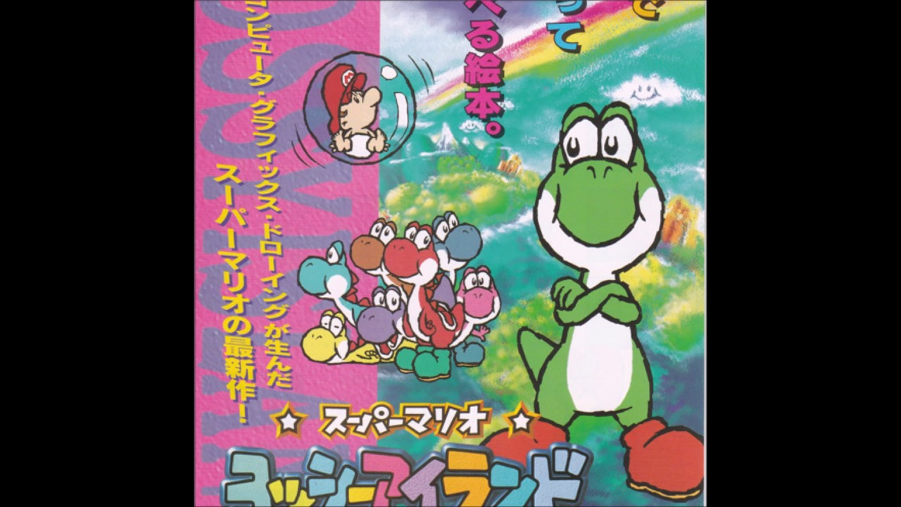 VMS - YOSHI MOB CLIQUE