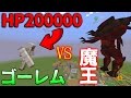 【マインクラフト】ＭＯＤの中で最強のモブを決めようじゃないか！#25