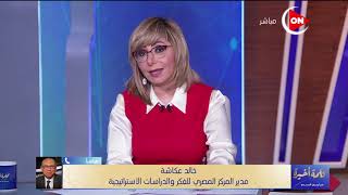 خبير استراتيجي يكشف كواليس اتصال أمير قطر مع الرئيس السيسي: قناة الجزيرة تسير بالمسار الصحيح