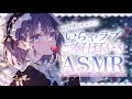 【ASMR】専属メイドの極上ご奉仕..♥耳奥ぞりぞりゴッソリ耳かき/睡眠導入/sleep Ear cleaning Whispering