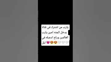 غـــــــــــــــــــــــــزه تموت جـــــــــــــــــوع ايـــــــــــــــــن العــــــــــــــــرب 