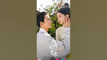 المسلسل الصيني الجديد 2023 عطر الزمن لن تمل من مشاهدته لايك اشتراك 