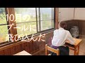 《実写MV》10月のプールに飛び込んだ / 欅坂46